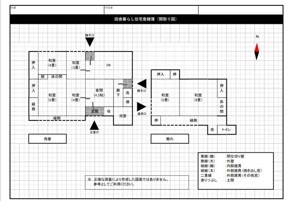 detached 日高郡日高川町原日浦