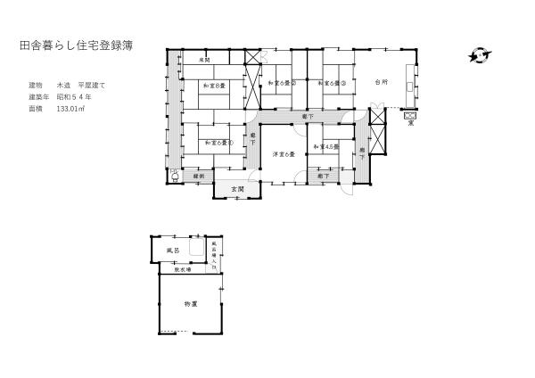 detached 田辺市本宮町伏拝