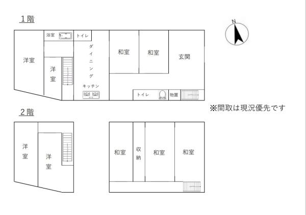 detached 岩出市根来