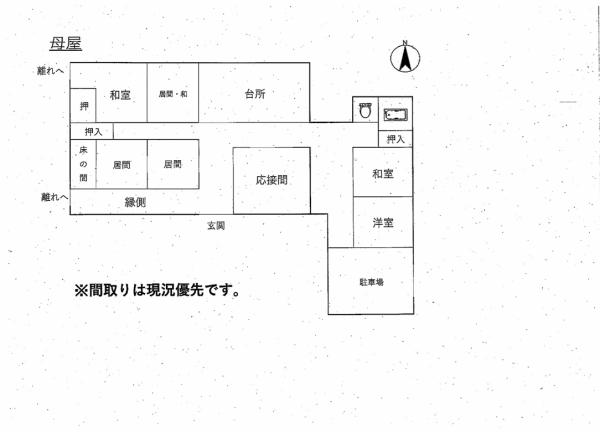 detached 岩出市北大池
