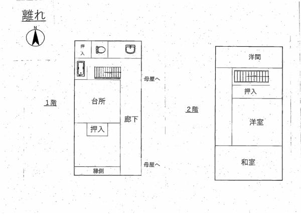 detached 岩出市北大池