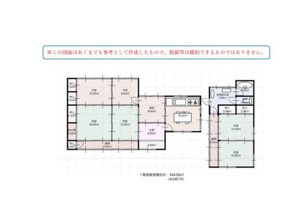 detached 紀美野町安井