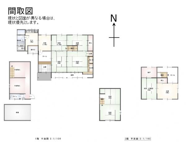 detached 三和町大身