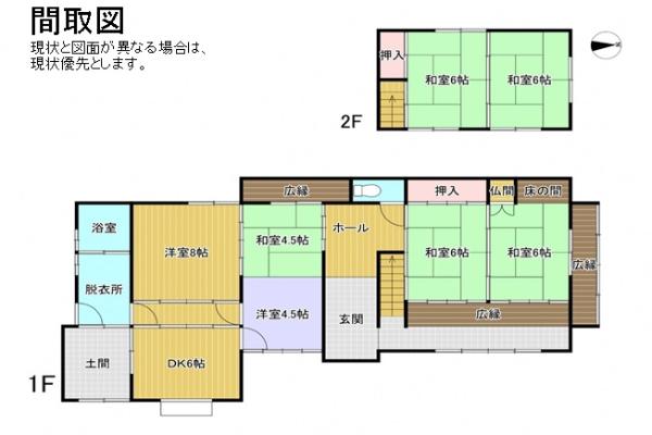 detached 三和町友渕