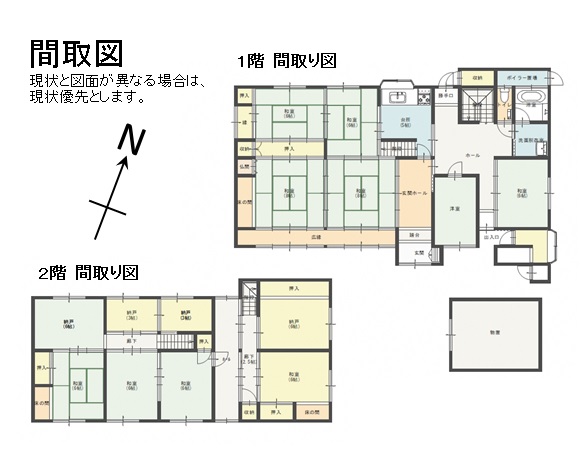 detached 大江町公庄