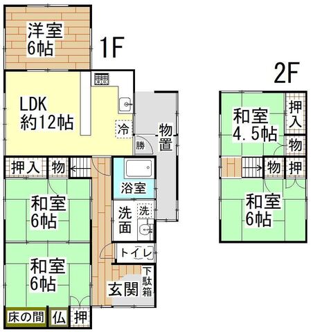 detached 大字小松開作