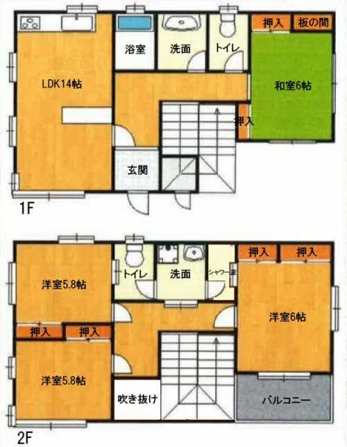 detached 長田２丁目