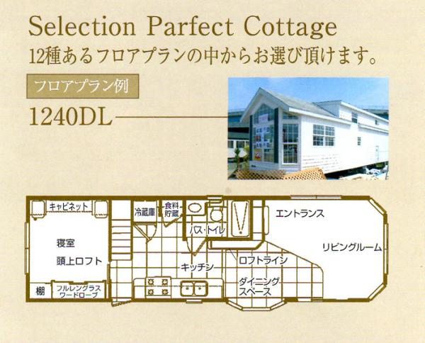 detached 川額