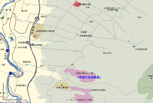  赤城久呂保高原