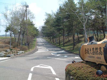  赤城久呂保高原